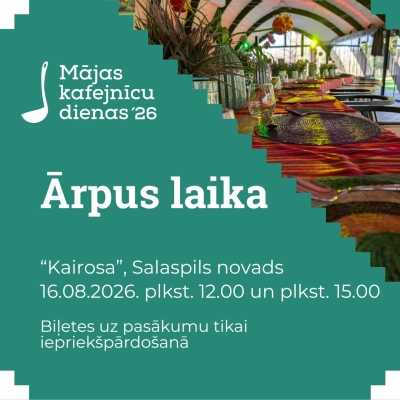 "Ārpus laika", piedāvājums, afiša