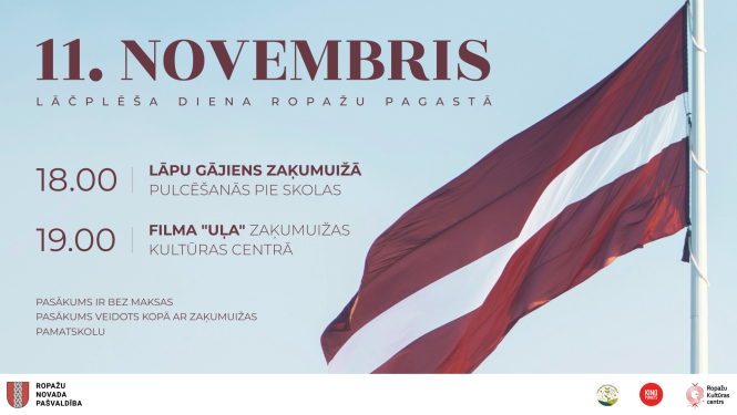 Lāčplēša dienas lāpu gājiens, afiša