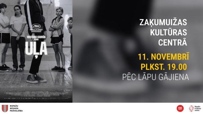 Filma “Uļa”, afiša