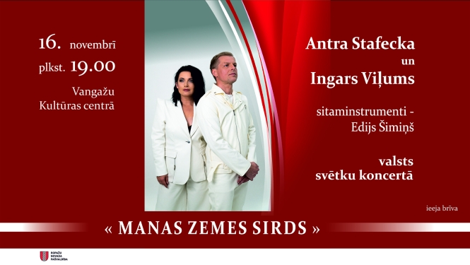 koncerta afiša