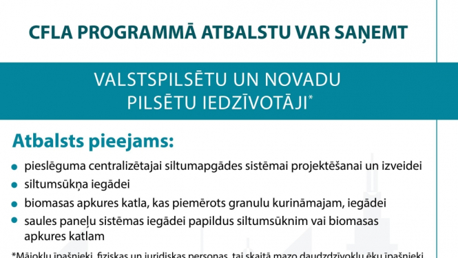 ALTUM