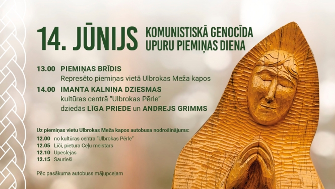 Represēto piemiņas diena Ulbrokā, afiša