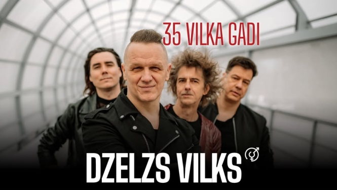 Dzelzs vilks koncerts, afiša
