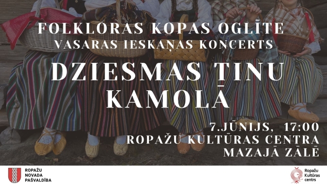 Kopas "Oglīte" koncerts, afiša