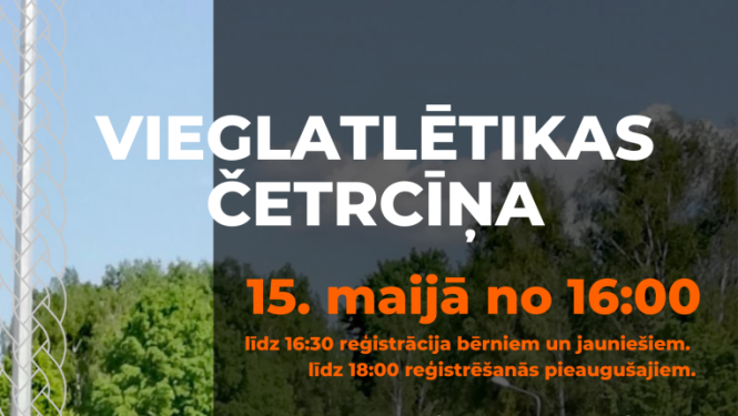 vieglatlētikas četrcīņa, afiša