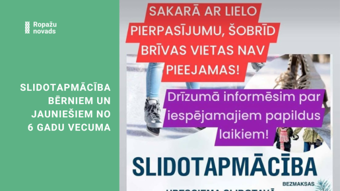 brīvu vietu nav