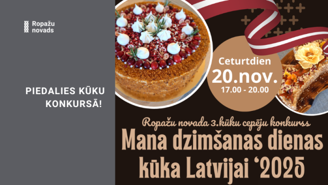 Kūku konkurss