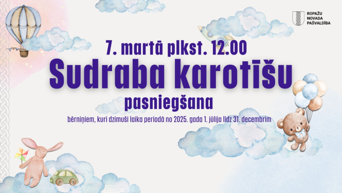 Dzimtsarakstu