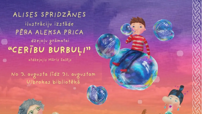 Izstādē apskatāmas latviešu mākslinieces un ilustratores Agneses Spridzānes ilustrācijas, kas tapušas norvēģu rakstnieka un dzejnieka Pēra Aksela Prica (Per Axel Prydz) dzejoļu krājumam "Cerību burbuļi" (apgāds "Zvaigzne ABC").