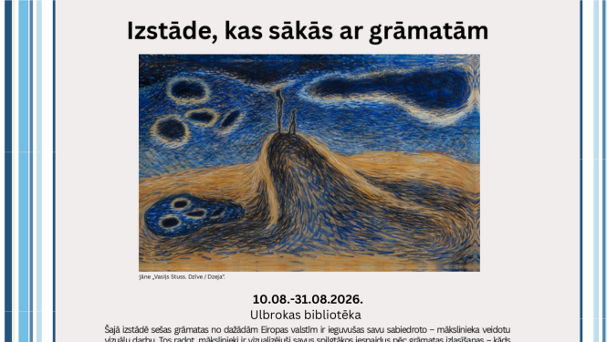 Literāri tematiska izstāde “Izstāde, kas sākas ar grāmatām", AFIŠA