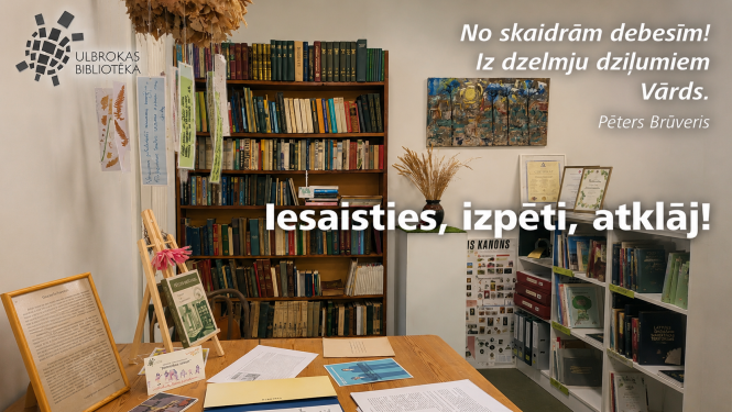 bibliotēkas konkurss, afiša