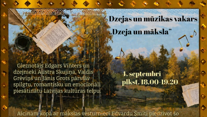 Dzejas un mākslas vakars, afiša