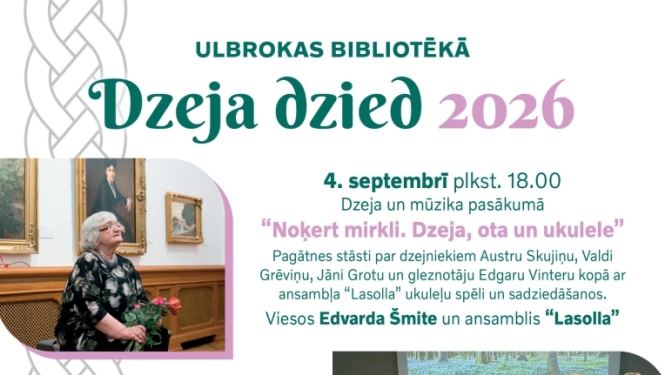 Dzejas dienas, afiša
