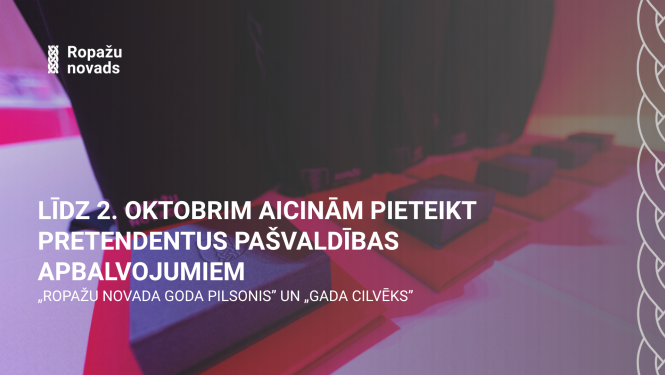 Goda un Gada pilsoņi