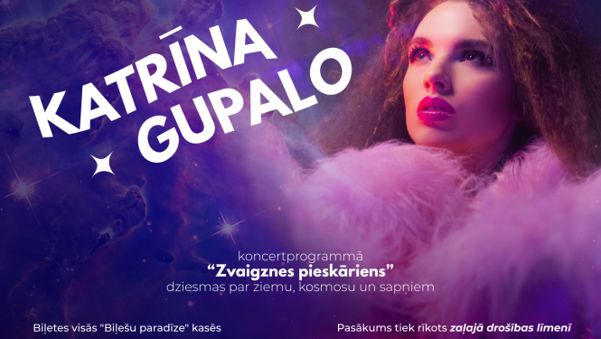 Gupalo