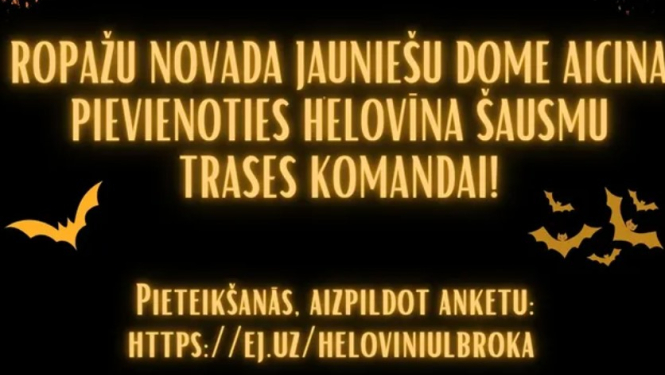helovina afisa