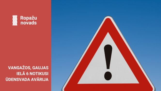 Ūdensvada avārija