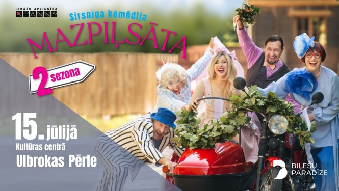 Sirsnīga komēdija "Mazpiļsāta 2", AFIŠA