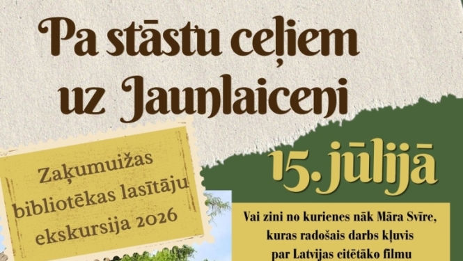 Zaķumuižas bibliotēkas ekskursija, afiša