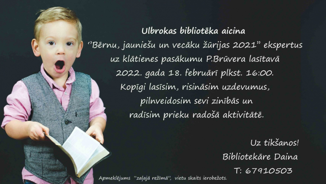 žūrija