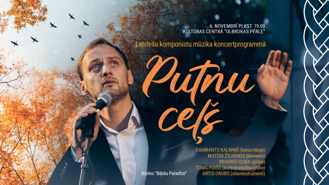 Putnu ceļš, afiša