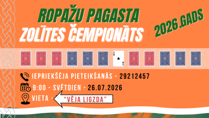 Zolītes kauss, posma AFIŠA