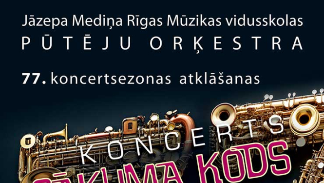 Sākuma kods