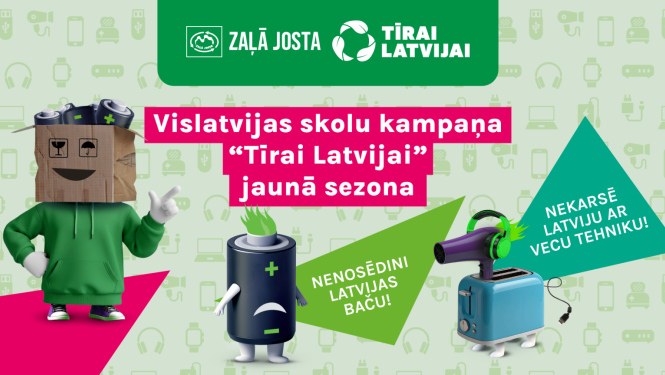 SIA “Zaļā josta” akcija, afiša