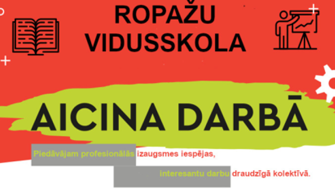 skola_daarbs
