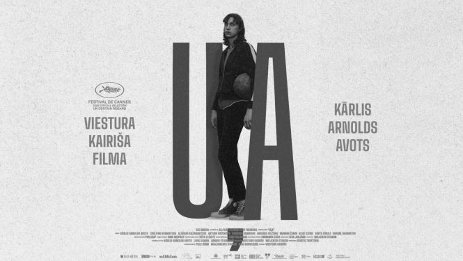 Filma “Uļa”, afiša