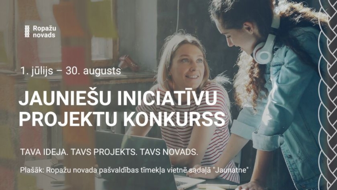 jauniešu iniciatīvu projektu konkurss, afiša