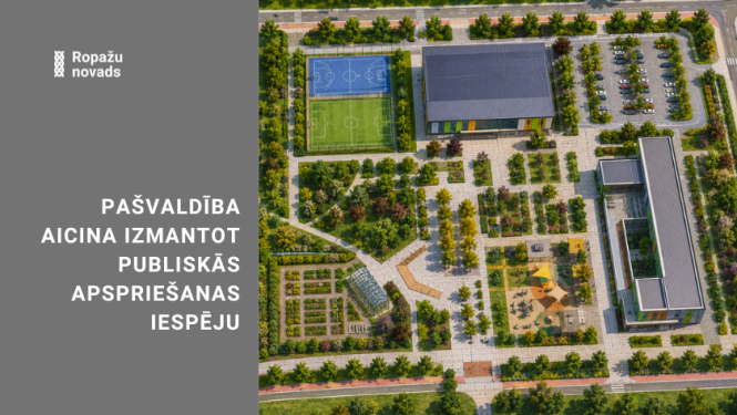 Ropažu novada pašvaldība aicina izmantot publiskās apspriešanas iespēju un iesaistīties sarunā par Ulbrokas un visa novada nākotnes attīstību. 