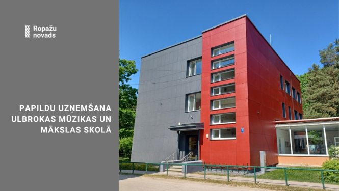 Ulbrokas Mūzikas un mākslas skola