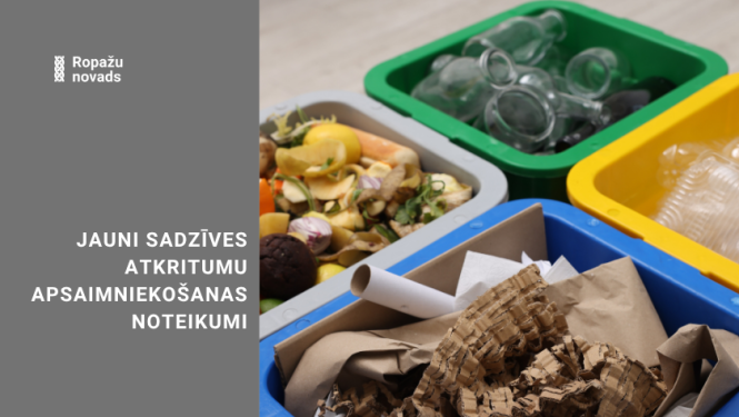 atkritumu šķirošana