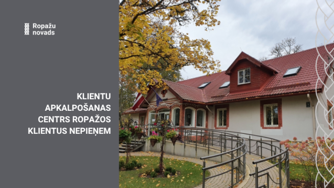 KAC Ropažos
