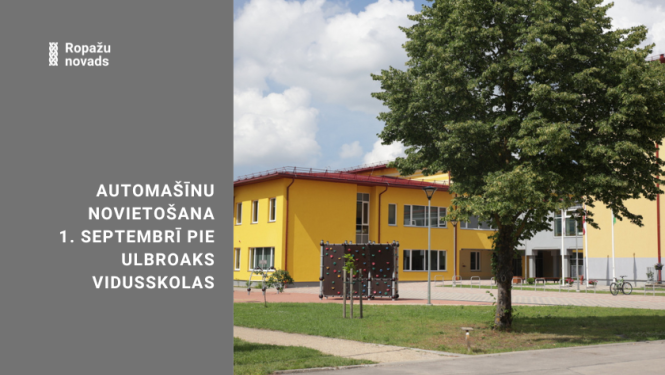 Ulbrokas vidusskola
