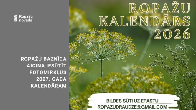 Ropažu baznīcas plakāts
