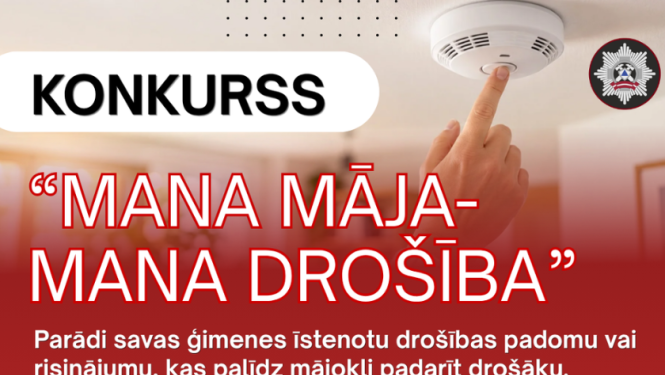 VUGD konkursa vizuālis