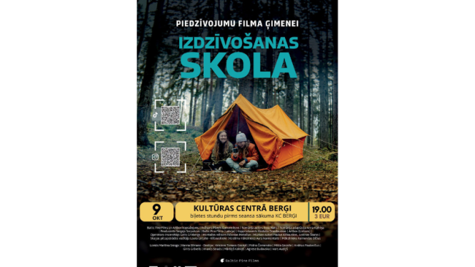 Filmas afiša