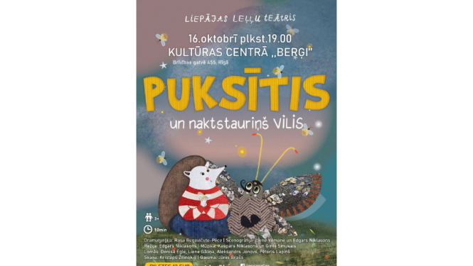 "Puksītis un naktstauriņš VILIS", afiša