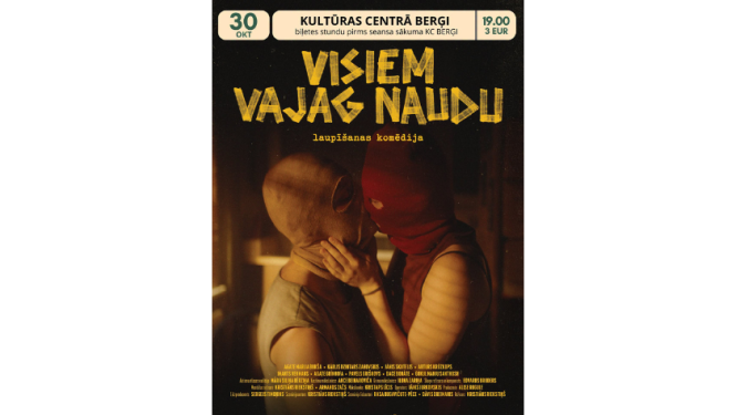 filma "Visiem vajag naudu", afiša
