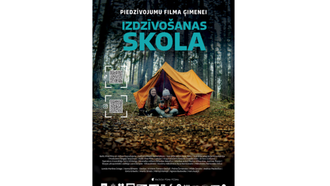 Filmas afiša