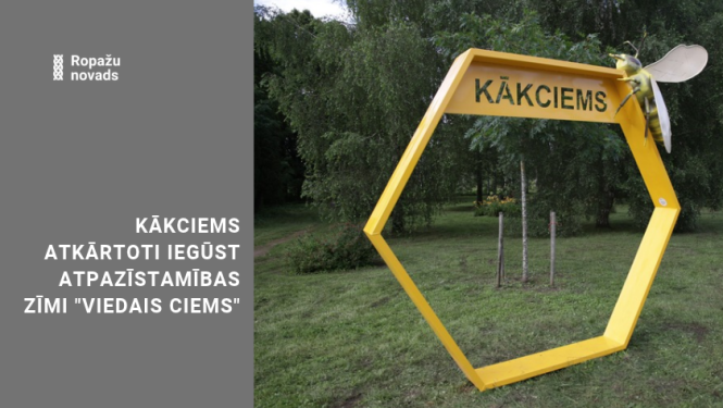 Kākciems