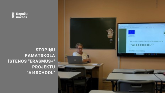 Stopiņu pamatskola īstenos "Erasmus+" projektu "AI4SCHOOL" 