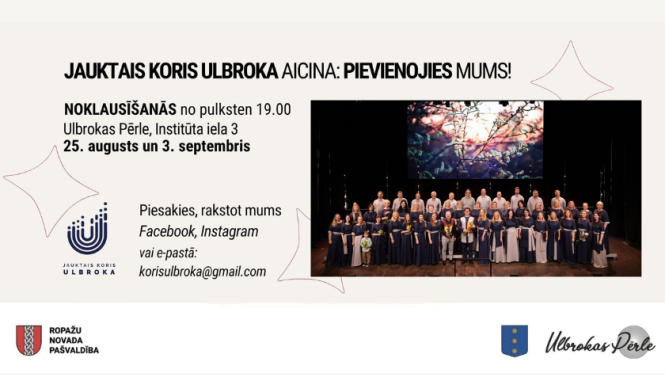 Koris Ulbroka