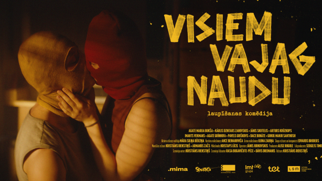 Filmas, Visiem vajag naudu, afiša