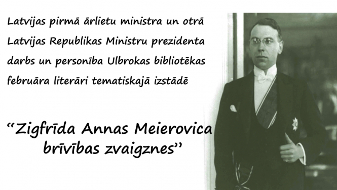 meierovics