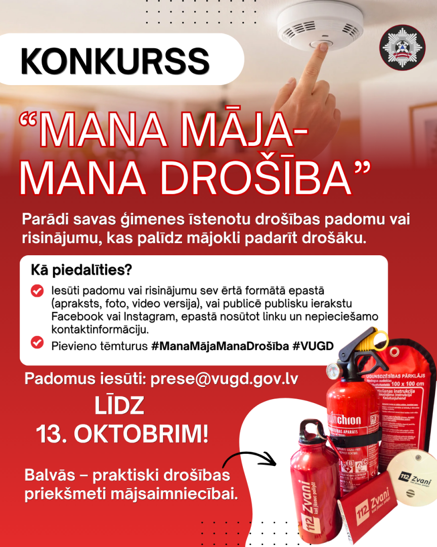 VUGD konkursa vizuālis