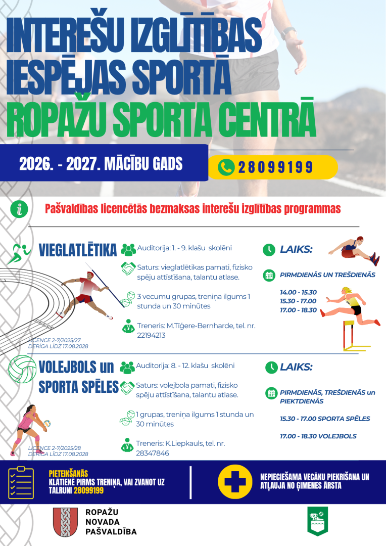 Neformālās izglītības iespējas Ropažu Sporta centrā, AFIŠA