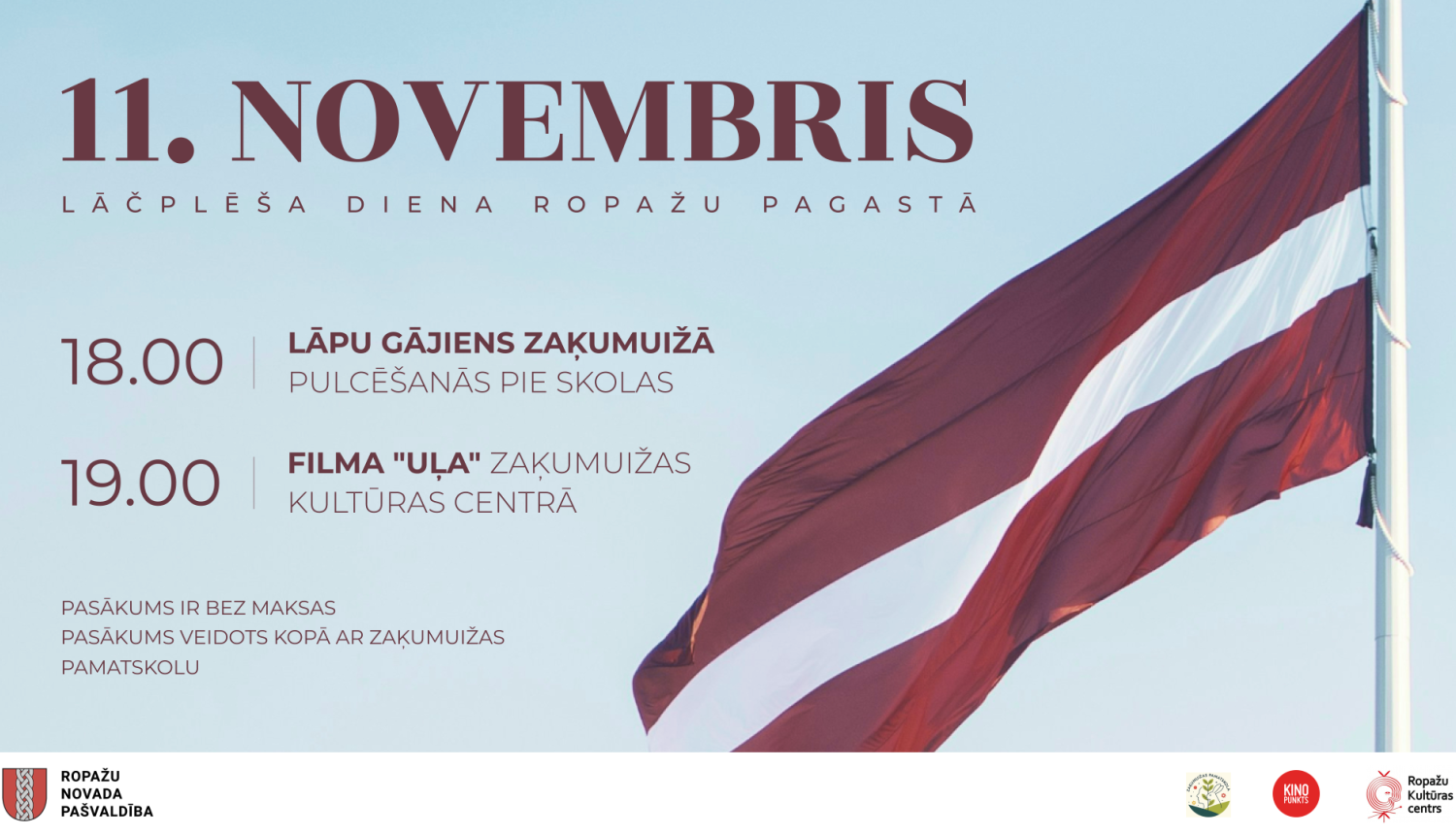 Lāčplēša dienas lāpu gājiens, afiša